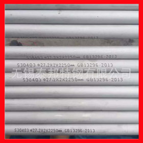 上海供应303/304/304L热轧不锈钢管  304不锈钢无缝管 切割零售