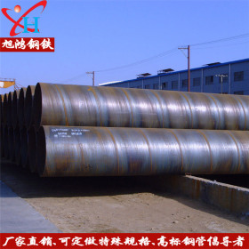 广东现货 厂家专业生产螺旋钢管 可焊接法兰及加工防腐脸大可优惠