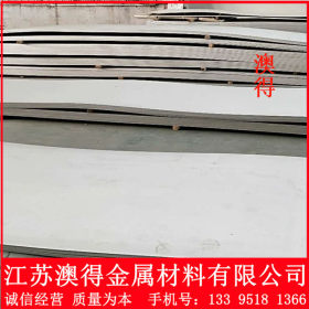 厂家直销不锈钢板 304 201 316L 冷轧 热轧不锈钢板 可订尺加工