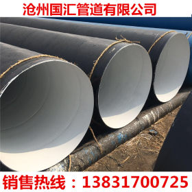 厂家直销江西螺旋管 水利工程用820*12大口径防腐螺旋钢管