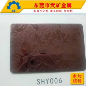 彩色不锈钢板 304L不锈钢花纹板 316L不锈钢竹刻板 0.3-4.0mm厂家