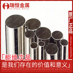 供应HastelloyC-22哈氏合金圆管C-22钢管无缝管 焊管 焊条