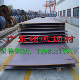 供应日本SACM645高强度氮化合金钢 SACM645合金钢板 可切割零售