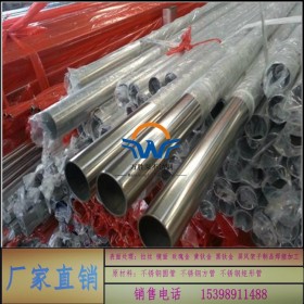 佛山万胜莱供应304不锈钢圆管25*0.6mm毫米不锈钢装饰管/制品管