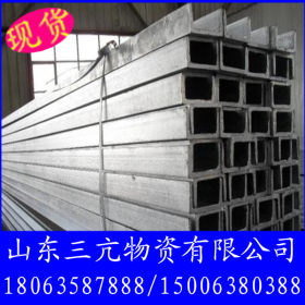 供应济钢国标槽钢 12# 14A/B槽钢 机械结构用槽钢 热轧低合金槽钢