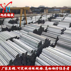 广东佛山（现货）厂家专业生产批发热镀锌钢管 量大优惠