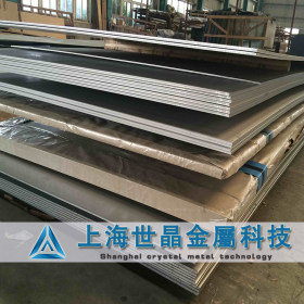 供应日本新日铁SUS890L不锈钢板 高强度耐蚀SUS890L冷轧钢卷
