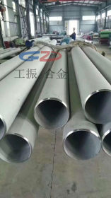 上海工振金属 ：高品质德国1.4162双相不锈钢板管1.4162不锈钢棒