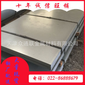 高锌层镀锌板 镀锌钢板供应 DX51镀锌板 国标镀锌钢板