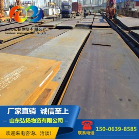 Q460NH耐候板现货 海港建筑施工景观用耐大气腐蚀耐候钢板切割