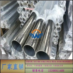 304材质不锈钢圆管30*2.8*2.9*3.0mm毫米厂家供应直销不锈钢焊管