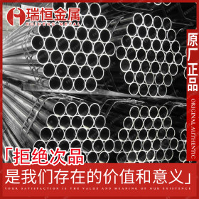 【瑞恒金属】供应904L超级奥氏体不锈钢无缝管 可加工材质保证