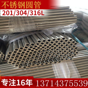 80×80不锈钢方形管 5毫米壁厚四方管 不锈钢方材报价
