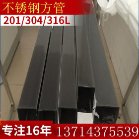 厂家批发 供应304不锈钢管 小口径厚壁不锈钢管 价格实惠质量保障