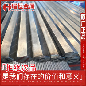【瑞恒金属】现货美标2205超级双相不锈钢棒材  品质保证