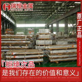 【瑞恒金属】大量供应国产冷轧ASTM347板材 质量保证
