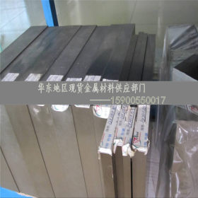 供应 优质 日本 DH2F(FDAC)热作模具钢 光板 精板 订做加工