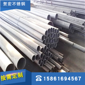 非标定制 不锈钢工业管 304不锈钢工业管可切割加工不锈钢工业管