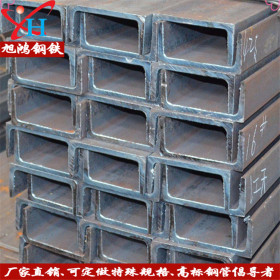 广东厂家直销Q235B热扎槽钢国标槽钢、镀锌槽钢规格齐全量大优惠