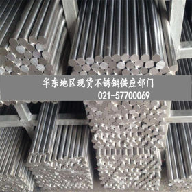 宝毓供应 优质国产4Cr14Ni14W2Mo奥氏体型耐热钢