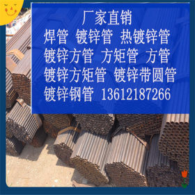 定尺焊管 	天津生产焊管厂家  非标焊管3-5天出货