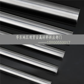 宝毓现货供应W12Cr4V5Co5高速钢 美国T15圆棒 日本SKH10工具钢