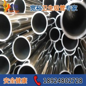 郑州不锈钢卫生级管件 优质不锈钢卫生级管件 316不锈钢卫生管