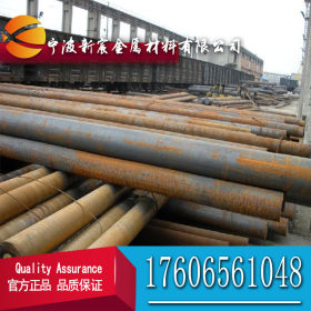 宁波现货供应20MnCr5合金工具钢 厂家直销