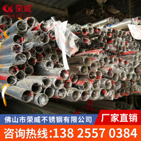 工厂直销 304 316不锈钢水管 不锈钢卫生级管 食品管 规格齐全