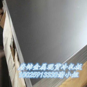 销售供应 DC03冷轧带钢 优质DC03冷轧钢板 规格齐全 免分条