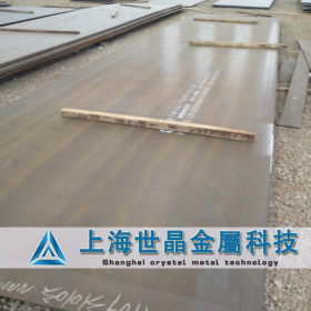 厂家直销沙钢16MnR压力容器板 高强度耐压16MnR钢板