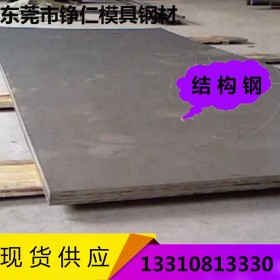 供应38CrSi合金结构钢 38CrSi耐磨合金钢板 板材 可配送到厂