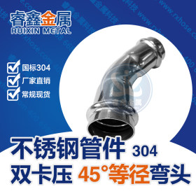 饮用水sus304不锈钢管 不锈钢水管厂家 小口径常规sus304不锈钢管