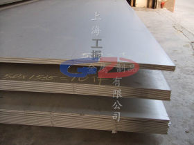 【上海工振】供应宝钢F51双相不锈钢板 F51不锈钢板 中厚板 薄板