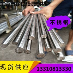 现货供应SUS304奥氏体型不锈钢 SUS304不锈钢研磨棒耐腐蚀性能
