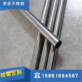 无锡贺宏供应不锈钢管304不锈钢管可定制加工304不锈钢管