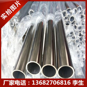 不锈钢管304L 201不锈钢圆管 316L不锈钢制品管 家具管 工业管