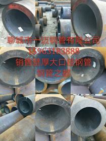 广东东莞机械制造高精密小口径无缝钢管45#空心钢管 质量没问题