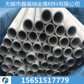 工厂生产 316不锈钢精密管无缝管 保材质