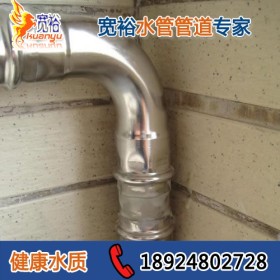 埋墙薄壁不锈钢水管 昆明薄壁不锈钢水管 宁波薄壁不锈钢水管品牌