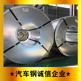 供应宝钢JSC390P冷轧板 汽车用高强度钢板 可加工配送
