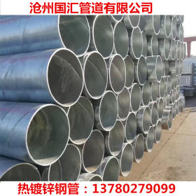 国标热镀锌钢管 108*6消防工程用热镀锌管 保证质量 供应南京