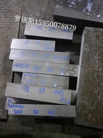 【批发】ASTM-----5140合金结构钢材|特价热销