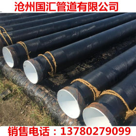 dn300防腐钢管 供应保定污水处理厂用环氧煤沥青防腐钢管