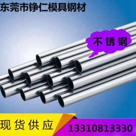 供应Y12Cr18Ni9Se奥氏体不锈钢 Y12Cr18Ni9Se圆管 钢管可切割零售