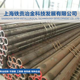 【铁贡冶金】供应09CuPCrNi/Q355GNH无缝钢管   耐候钢管 可定制