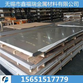 厂家生产 2205不锈钢冷轧板  现货批发 可做剪折加工 价格优惠