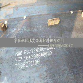 上海Q460B钢板Q460C钢板卷板-中厚板 现货价格低