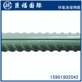 武汉环氧树脂螺纹钢 HRB400国标三级环氧涂层钢筋现货价格 保质量