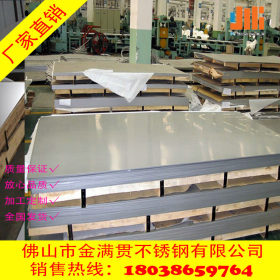 太钢现货430不锈钢板 0.5mm*1219不锈钢板厂家 按需加工 量大从优